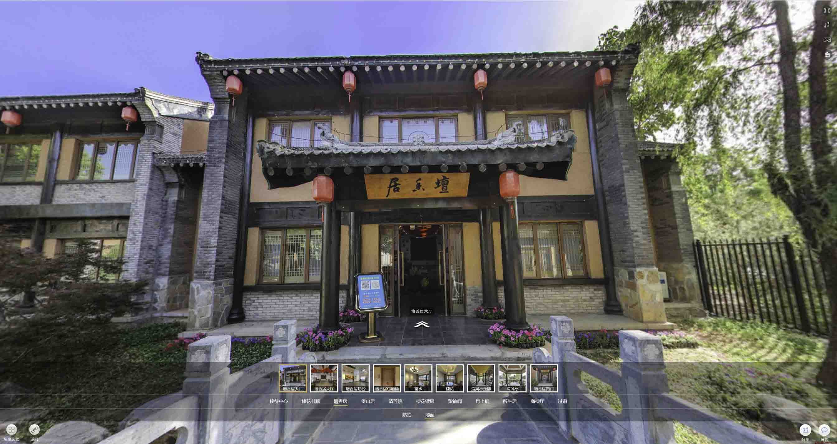 江汉石油管理局美好蕴育生活馆720全景展示