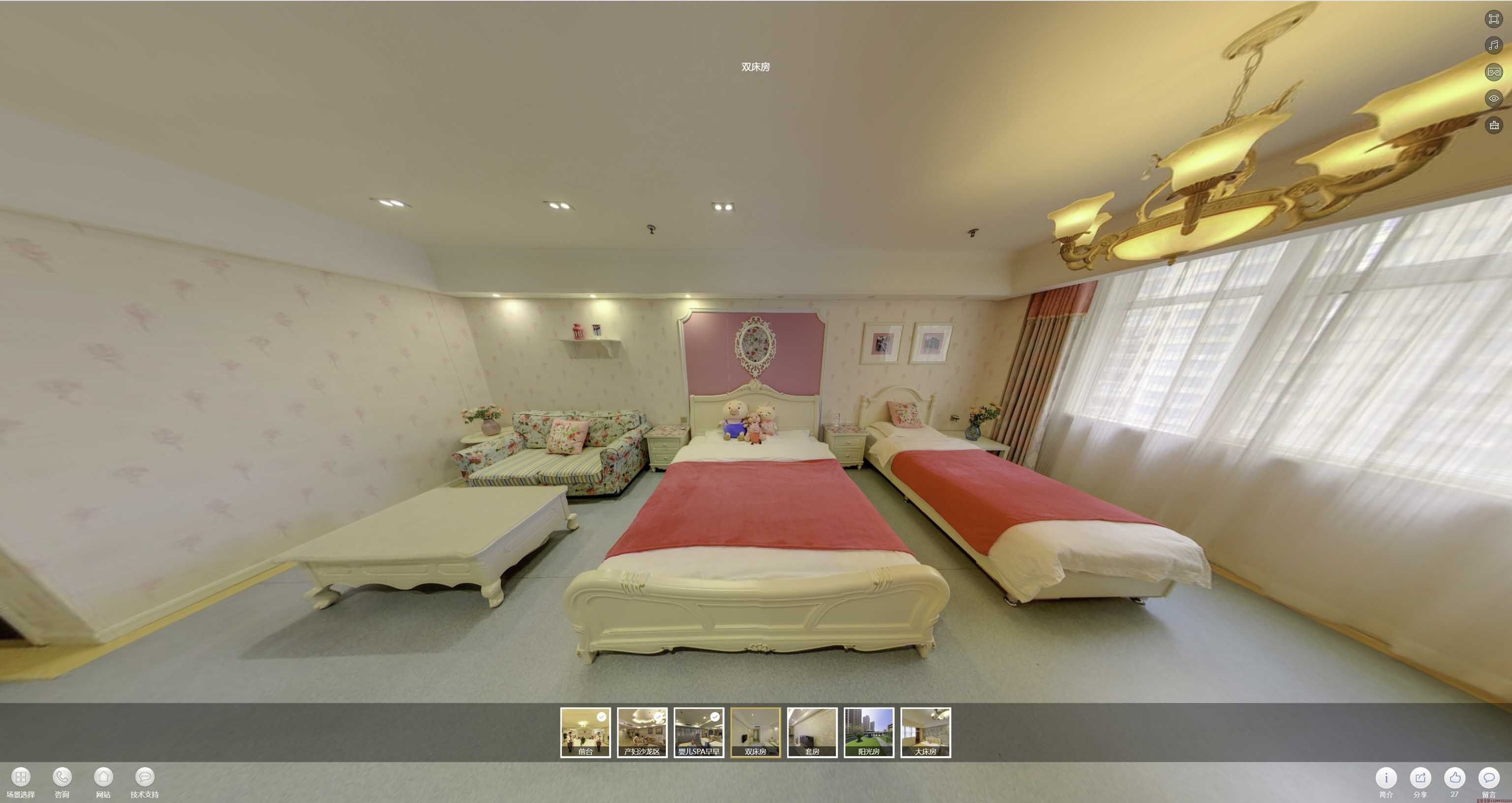 江汉石油管理局安然月子会所720度全景展示