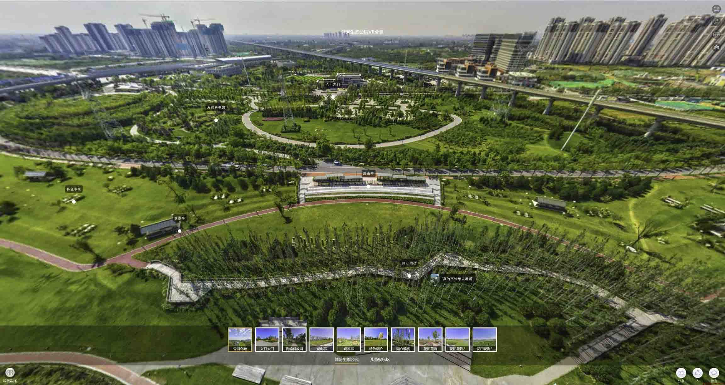 江汉石油管理局VR全景体验：身临其境的沉浸式感受在手绘地图中的创新应用