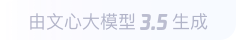 江汉石油管理局360全景影像与AR技术的结合：为用户带来前所未有的手绘地图体验